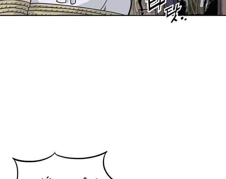 Trọng Sinh Thành Thần Y Thời Tam Quốc 47 trang 32