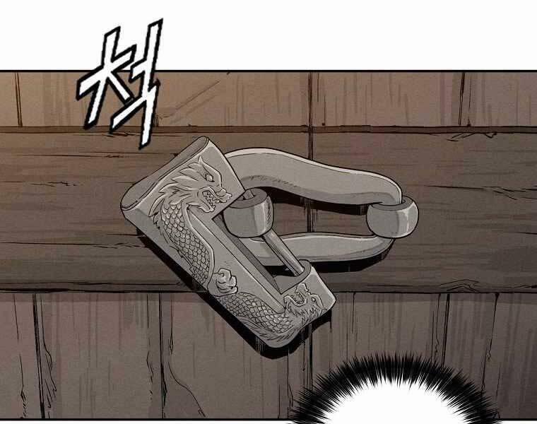 Trọng Sinh Thành Thần Y Thời Tam Quốc 47 trang 37