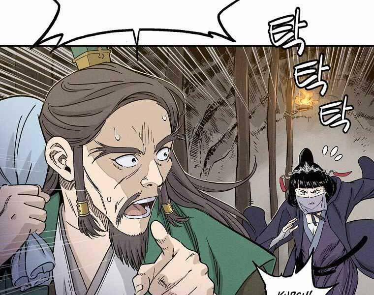 Trọng Sinh Thành Thần Y Thời Tam Quốc 47 trang 4