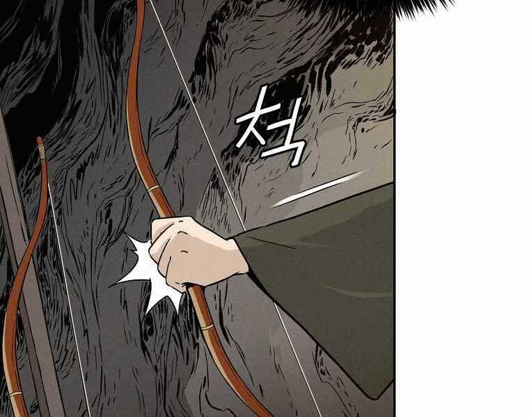 Trọng Sinh Thành Thần Y Thời Tam Quốc 47 trang 46