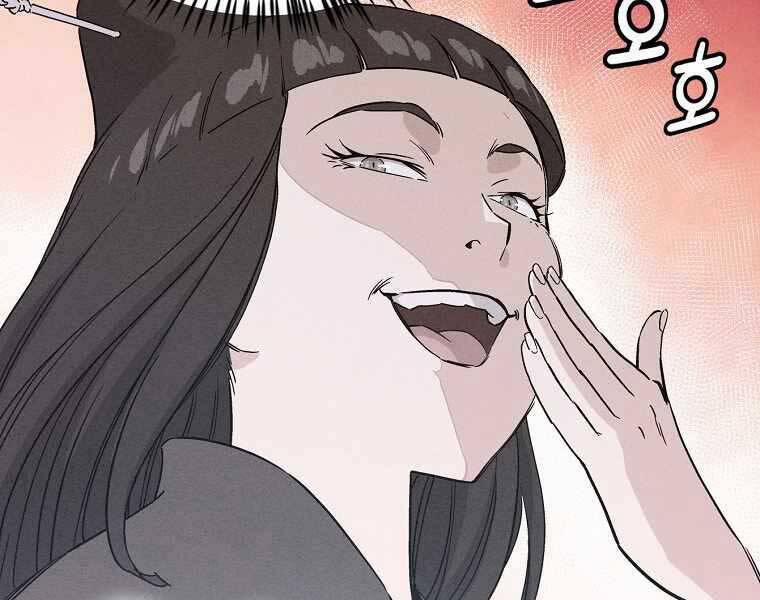 Trọng Sinh Thành Thần Y Thời Tam Quốc 47 trang 59