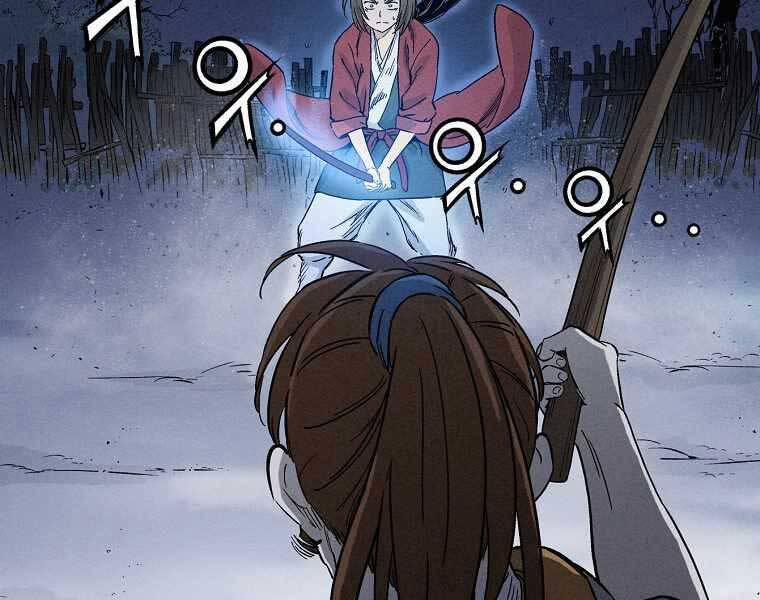 Trọng Sinh Thành Thần Y Thời Tam Quốc 47 trang 99