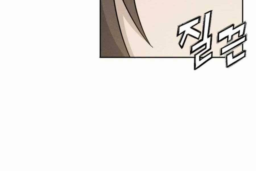 Trọng Sinh Thành Thần Y Thời Tam Quốc 48 trang 48