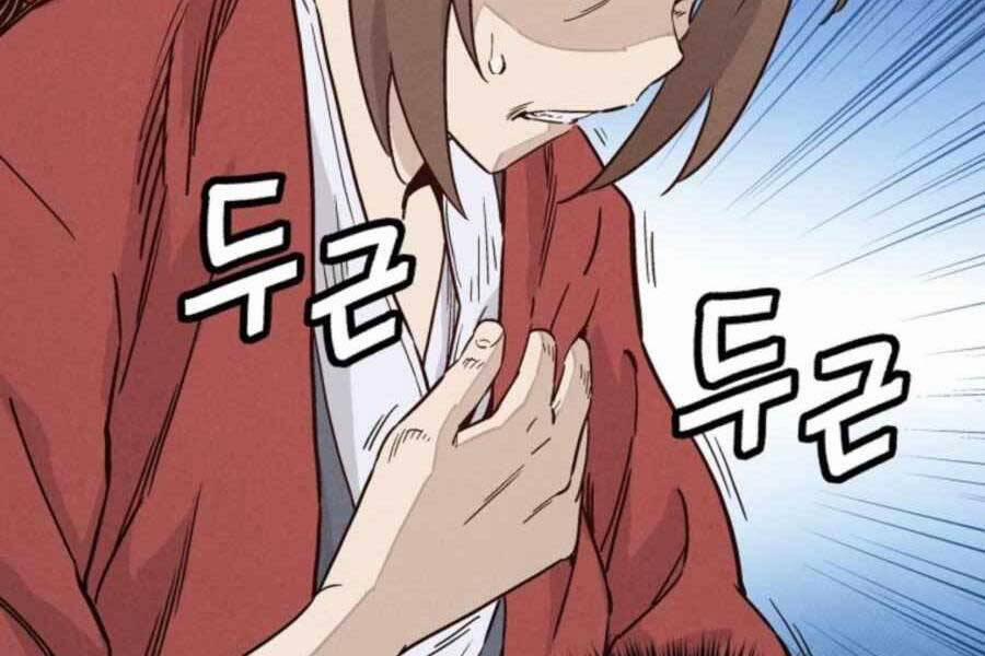 Trọng Sinh Thành Thần Y Thời Tam Quốc 48 trang 50