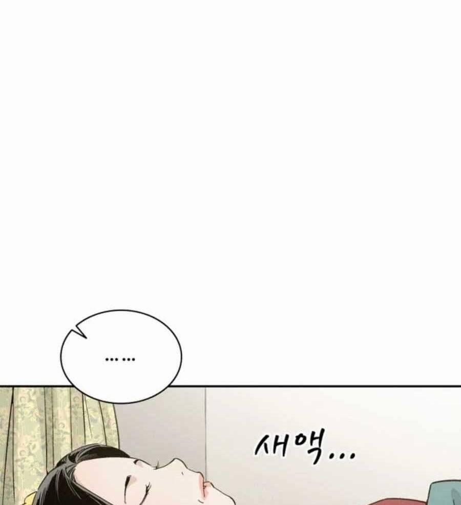 Trọng Sinh Thành Thần Y Thời Tam Quốc 49 trang 108