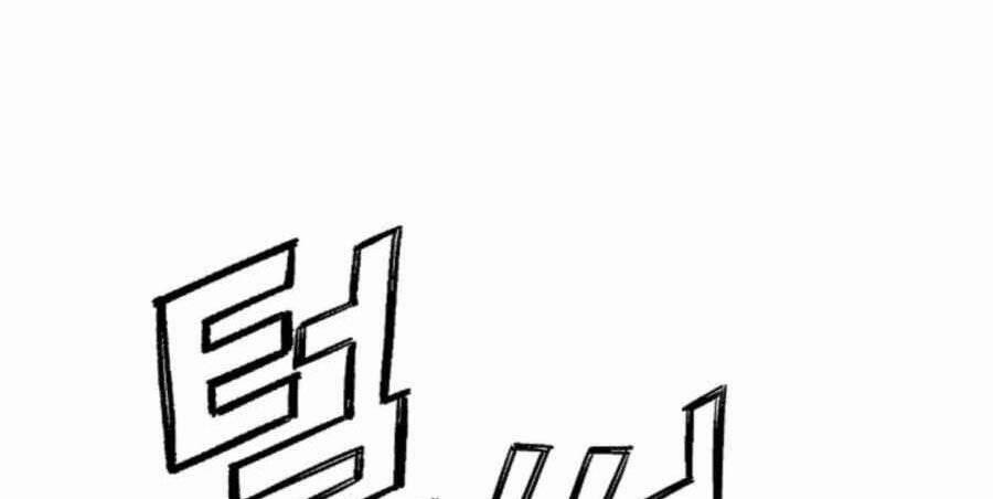 Trọng Sinh Thành Thần Y Thời Tam Quốc 49 trang 34