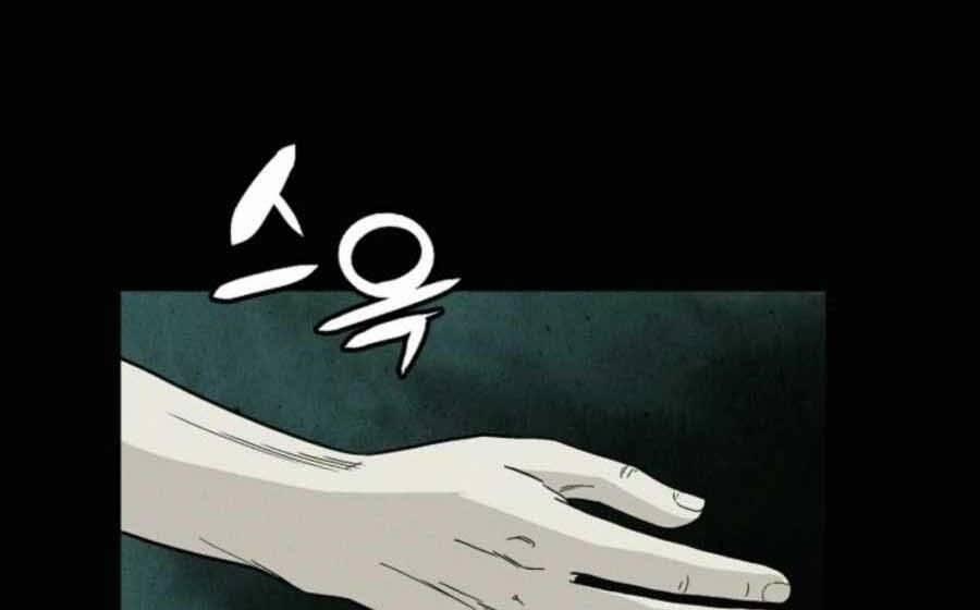 Trọng Sinh Thành Thần Y Thời Tam Quốc 49 trang 83