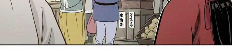 Trọng Sinh Thành Thần Y Thời Tam Quốc 5 trang 51