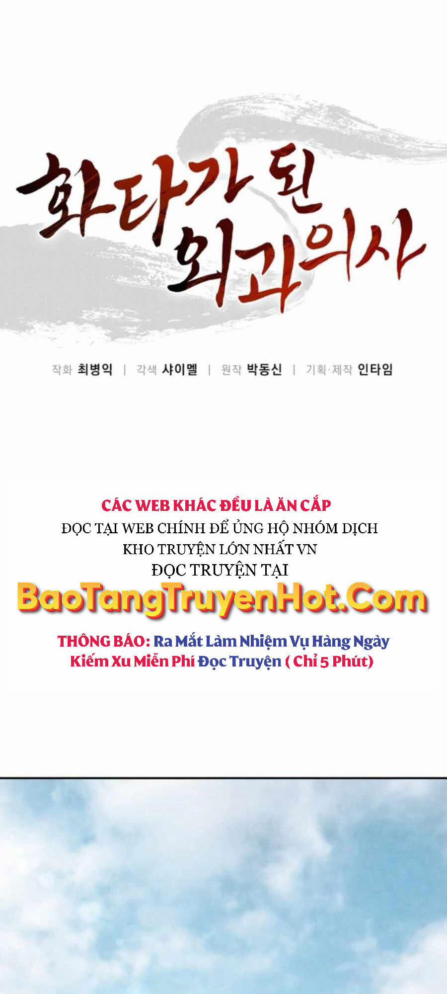 Trọng Sinh Thành Thần Y Thời Tam Quốc 50 trang 13