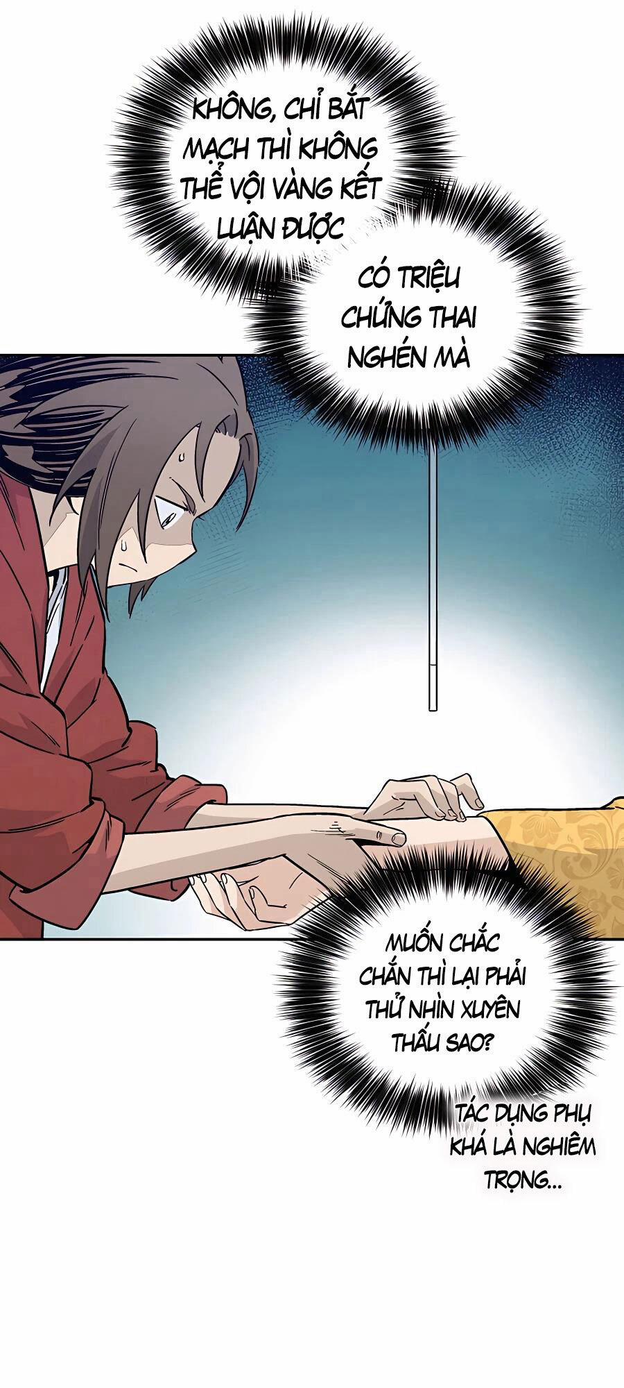 Trọng Sinh Thành Thần Y Thời Tam Quốc 51 trang 3