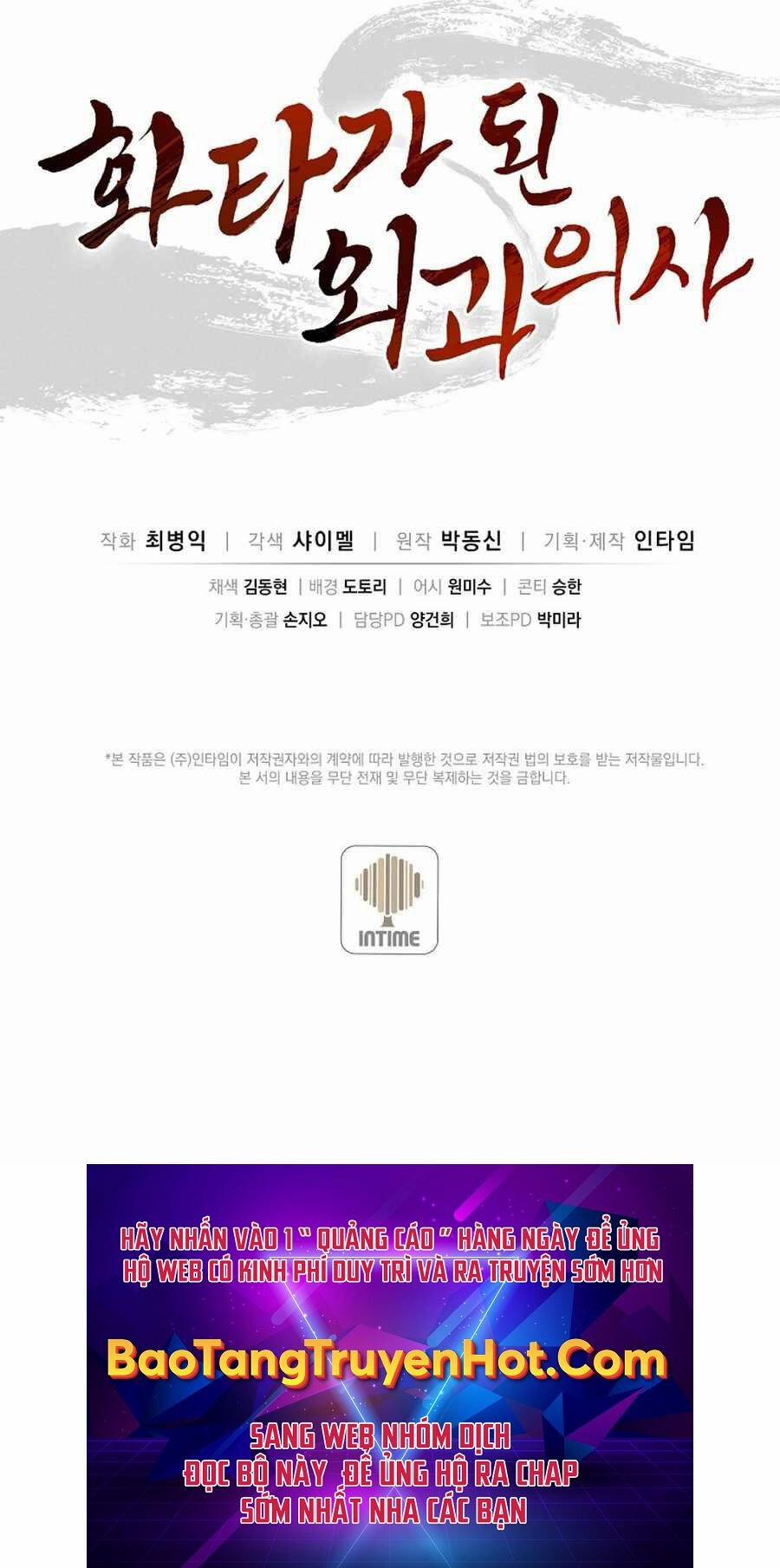 Trọng Sinh Thành Thần Y Thời Tam Quốc 52 trang 57