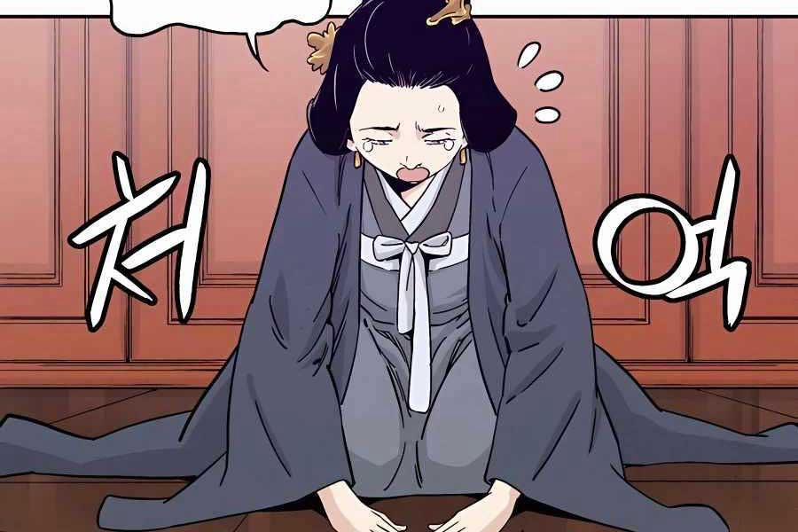 Trọng Sinh Thành Thần Y Thời Tam Quốc 54 trang 70