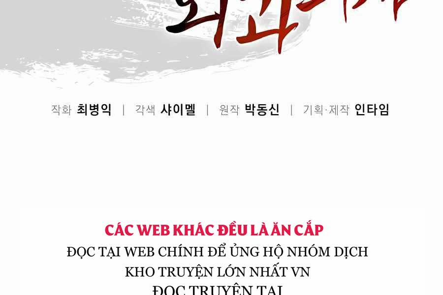 Trọng Sinh Thành Thần Y Thời Tam Quốc 54 trang 77