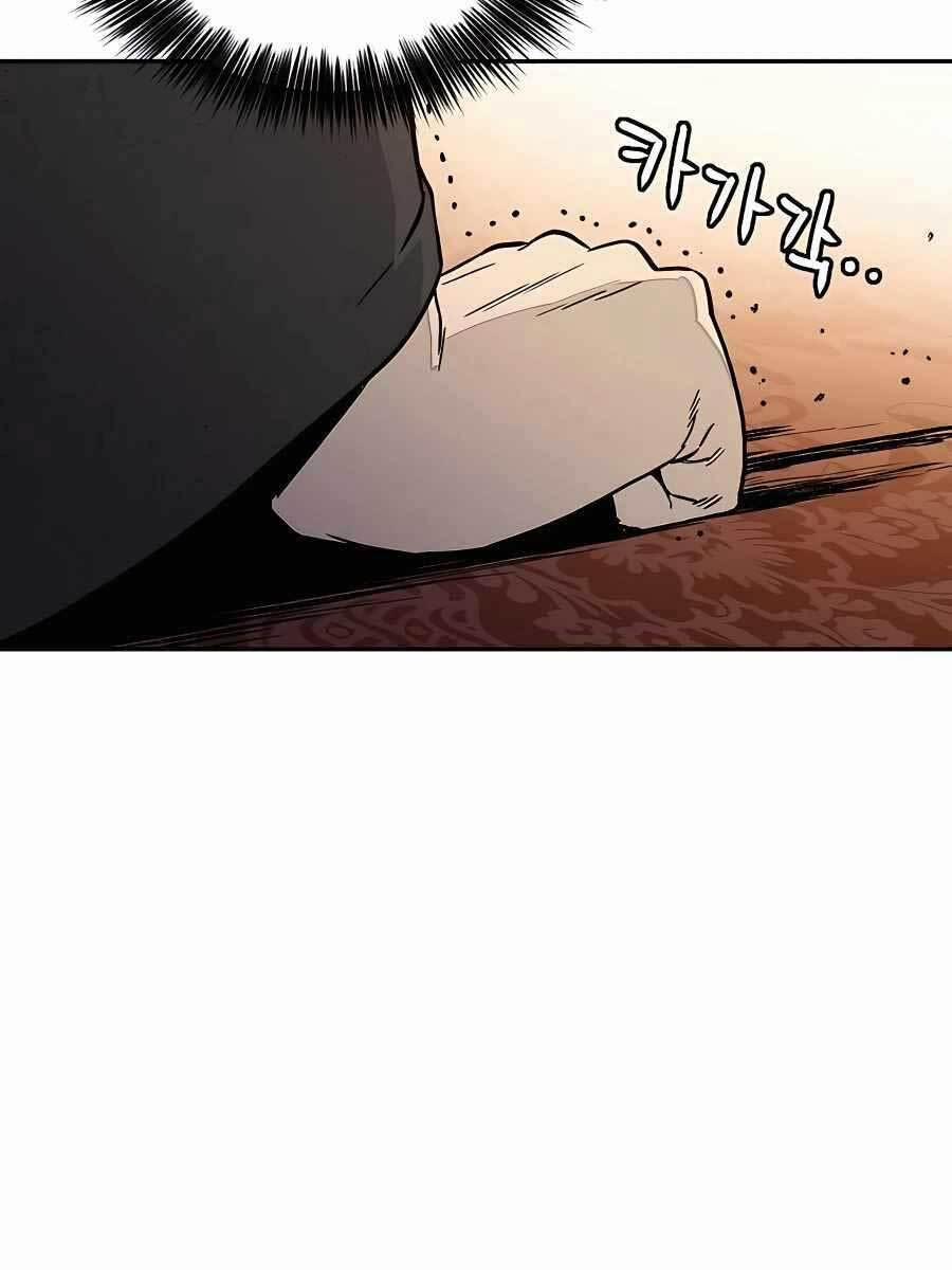 Trọng Sinh Thành Thần Y Thời Tam Quốc 55 trang 73