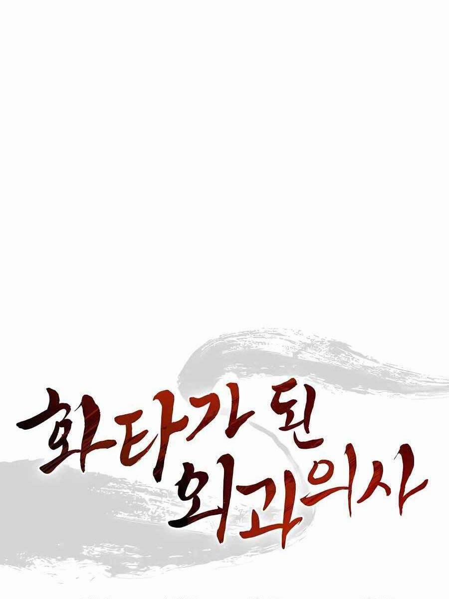 Trọng Sinh Thành Thần Y Thời Tam Quốc 57 trang 35