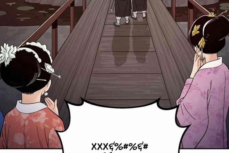 Trọng Sinh Thành Thần Y Thời Tam Quốc 6 trang 140