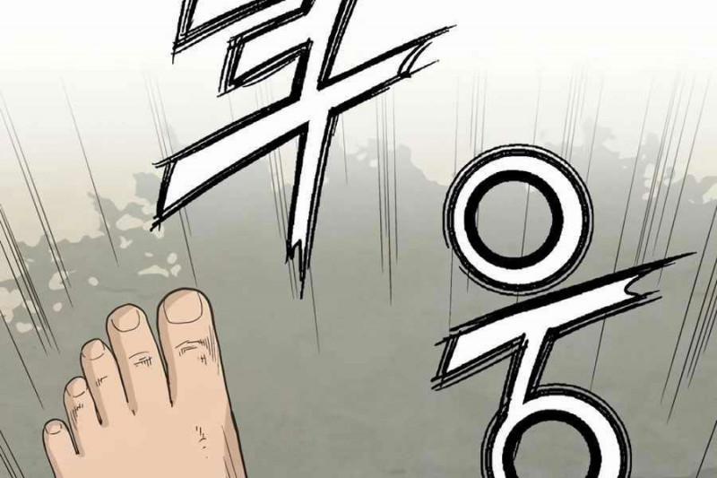 Trọng Sinh Thành Thần Y Thời Tam Quốc 6 trang 46