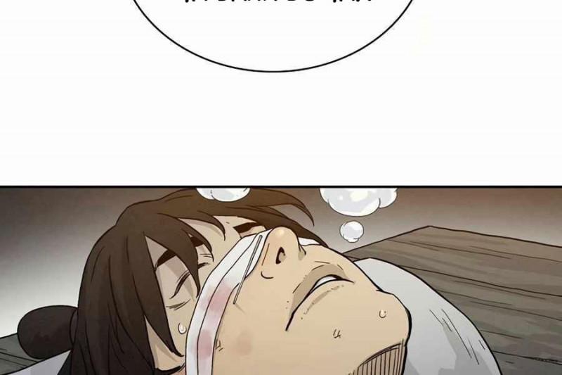 Trọng Sinh Thành Thần Y Thời Tam Quốc 7 trang 62