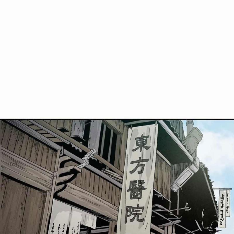 Trọng Sinh Thành Thần Y Thời Tam Quốc 8 trang 98