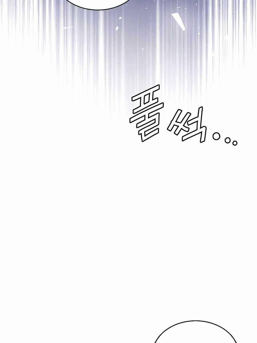 Trọng Sinh Thành Thần Y Thời Tam Quốc 85 trang 18