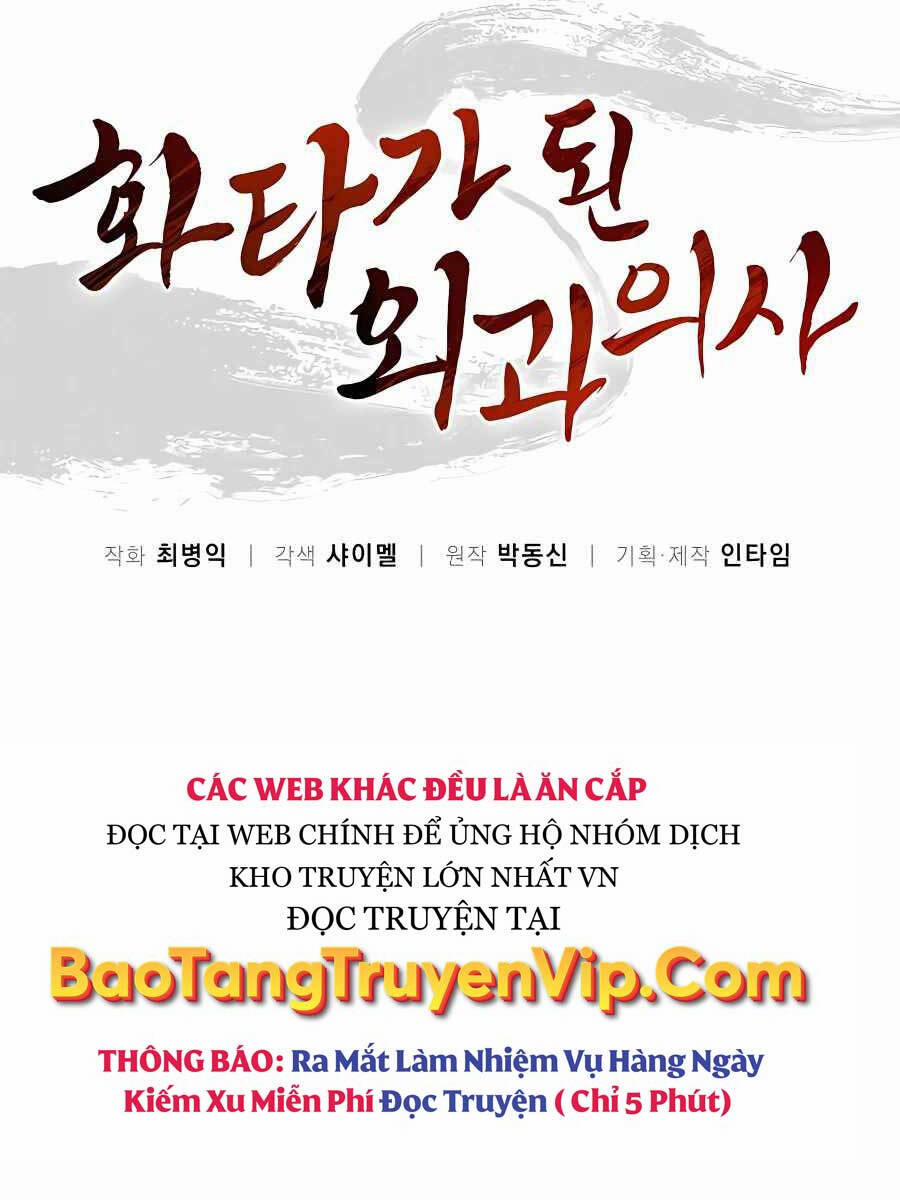 Trọng Sinh Thành Thần Y Thời Tam Quốc 85 trang 33