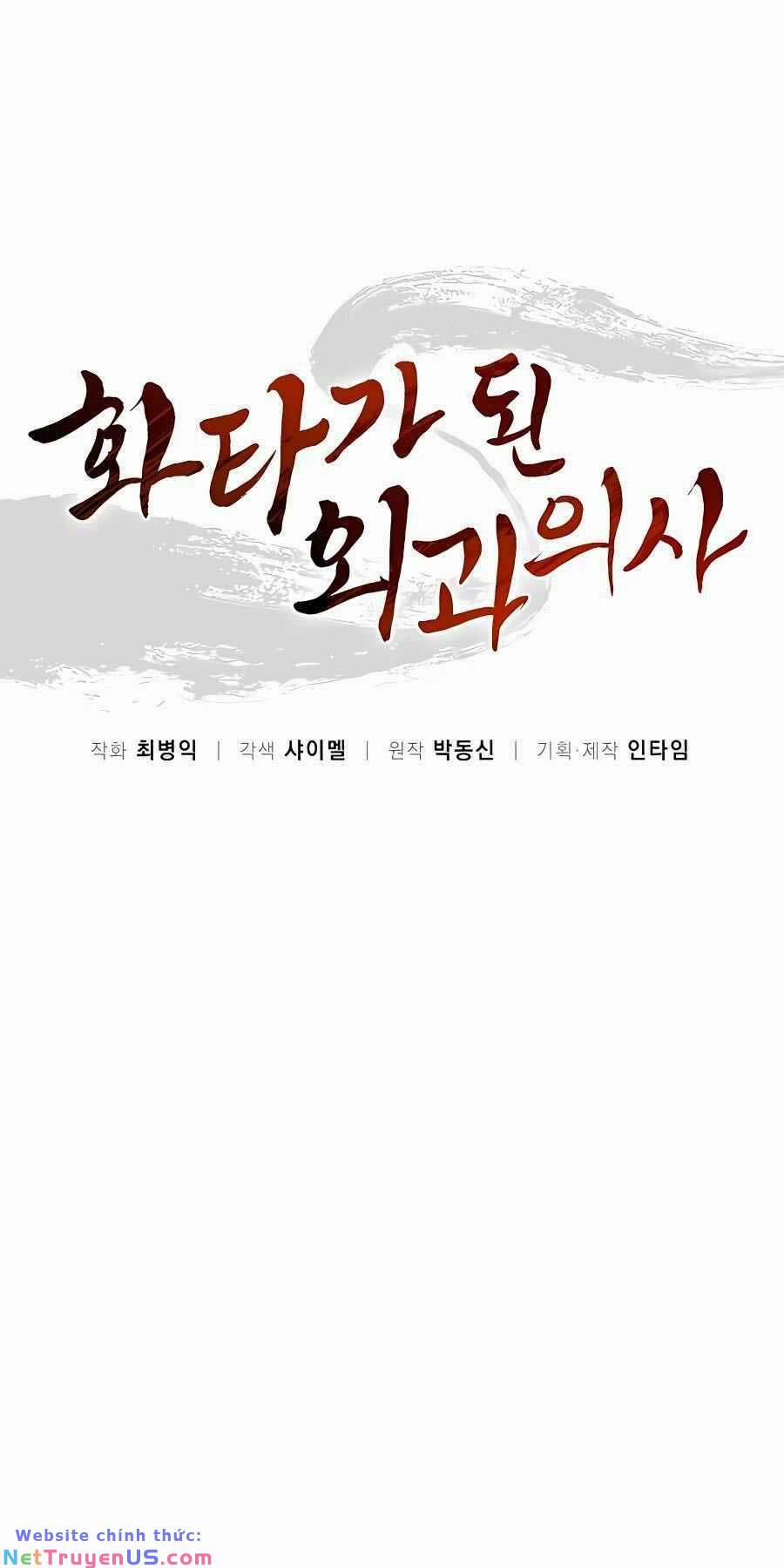 Trọng Sinh Thành Thần Y Thời Tam Quốc 87 trang 19