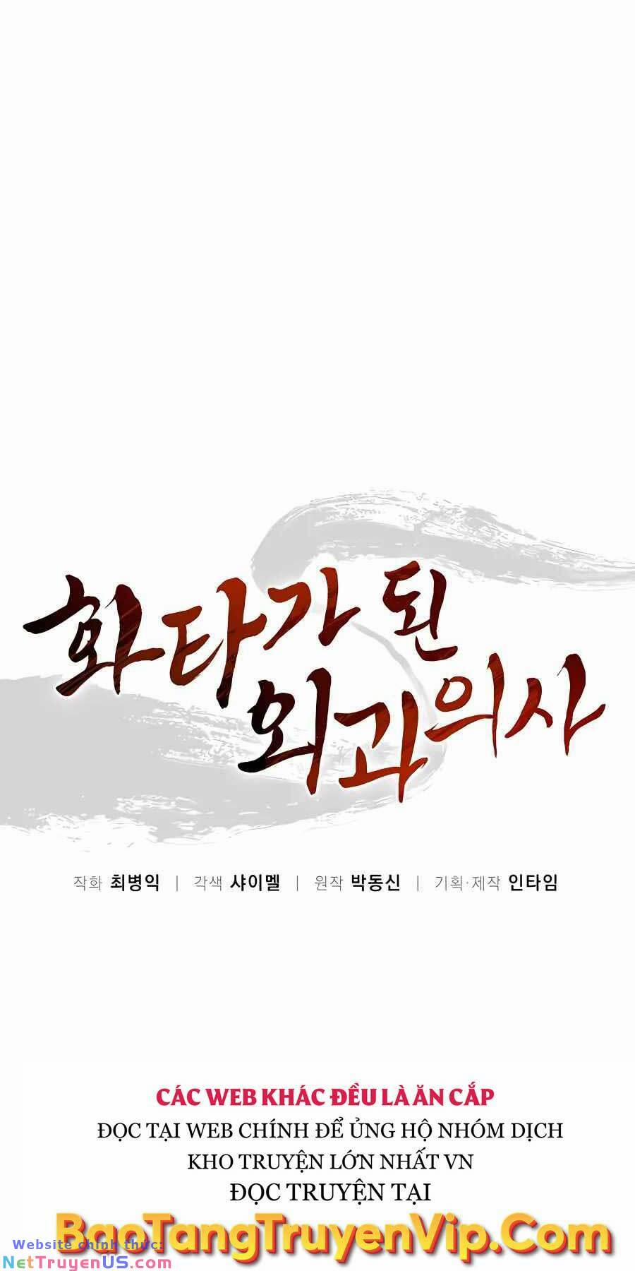 Trọng Sinh Thành Thần Y Thời Tam Quốc 88 trang 14