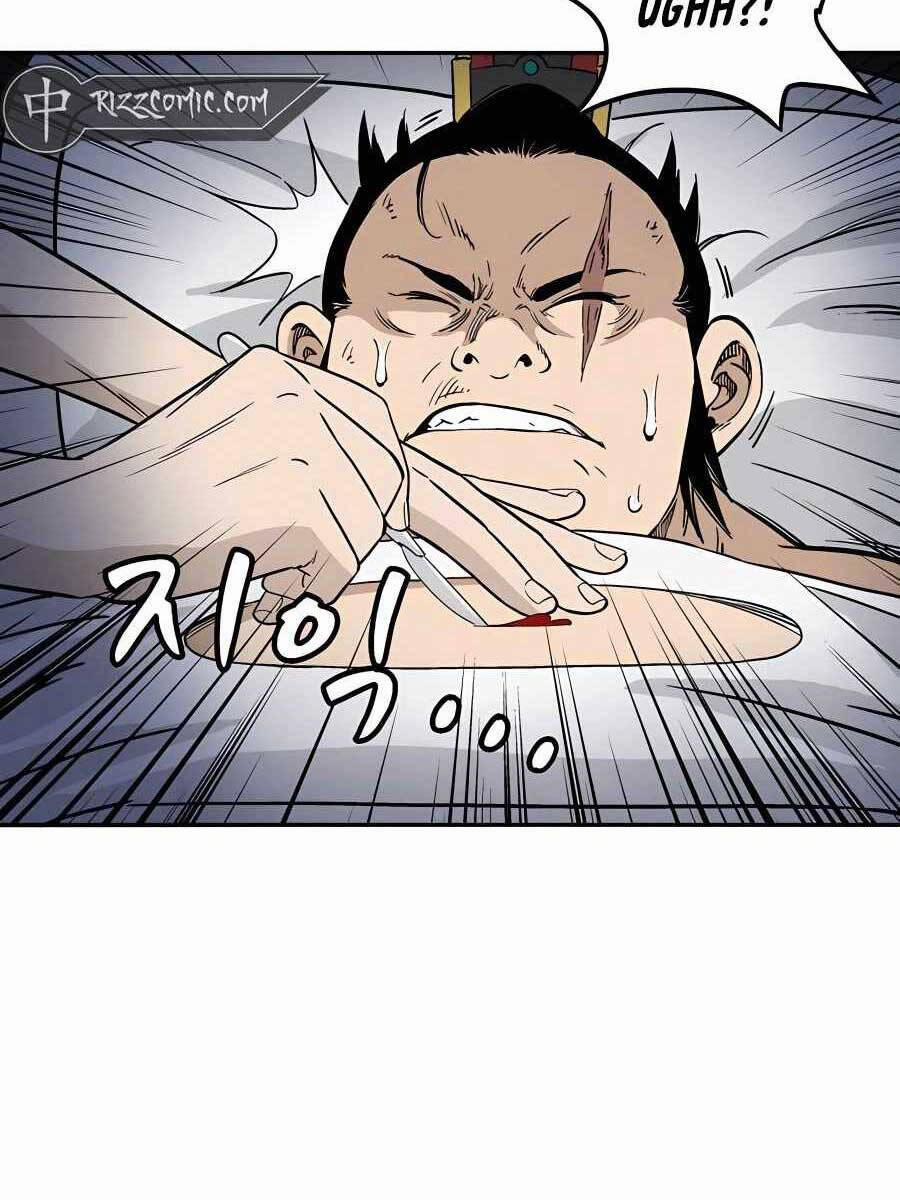 Trọng Sinh Thành Thần Y Thời Tam Quốc 89 trang 12