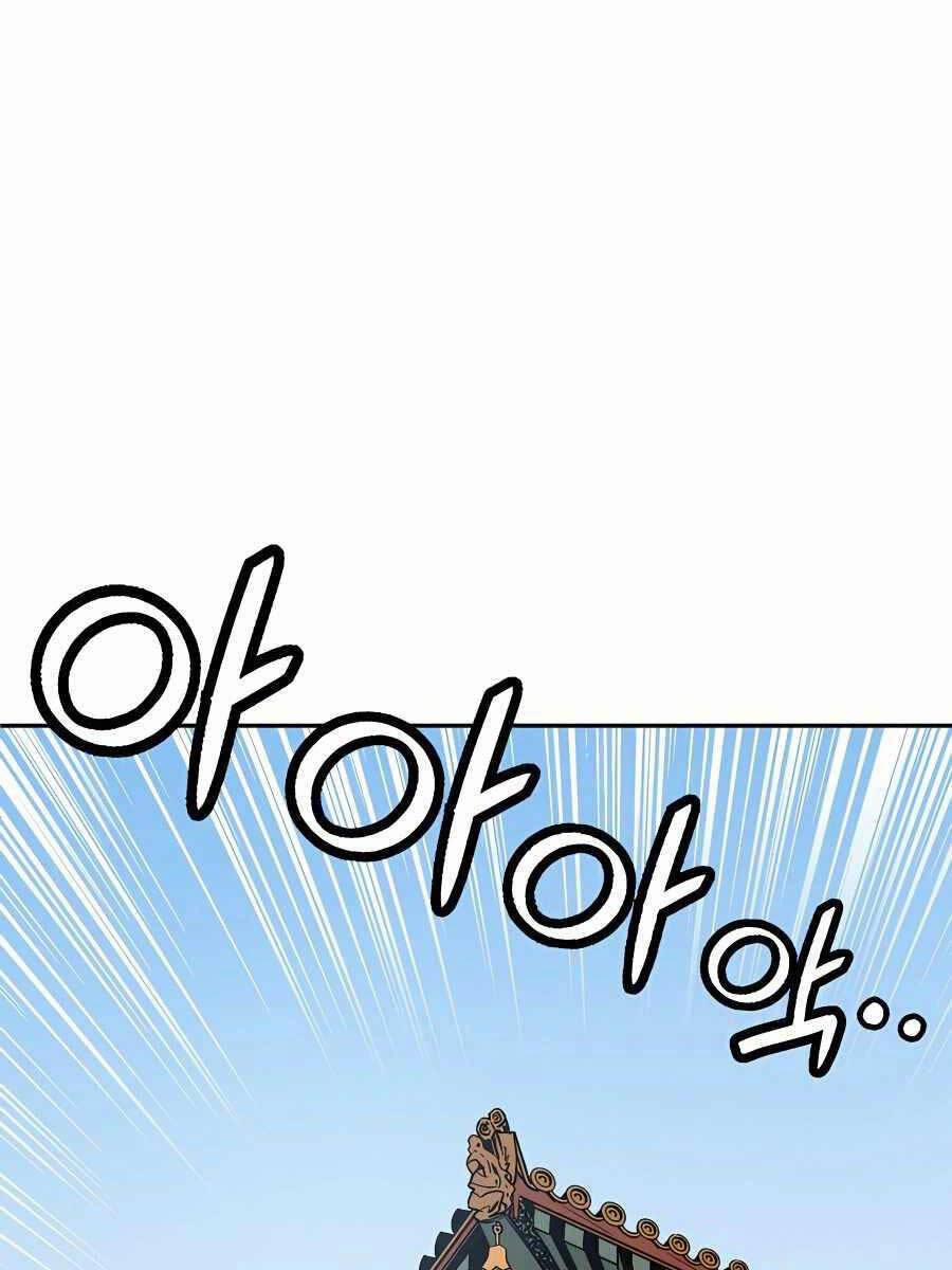 Trọng Sinh Thành Thần Y Thời Tam Quốc 90 trang 42