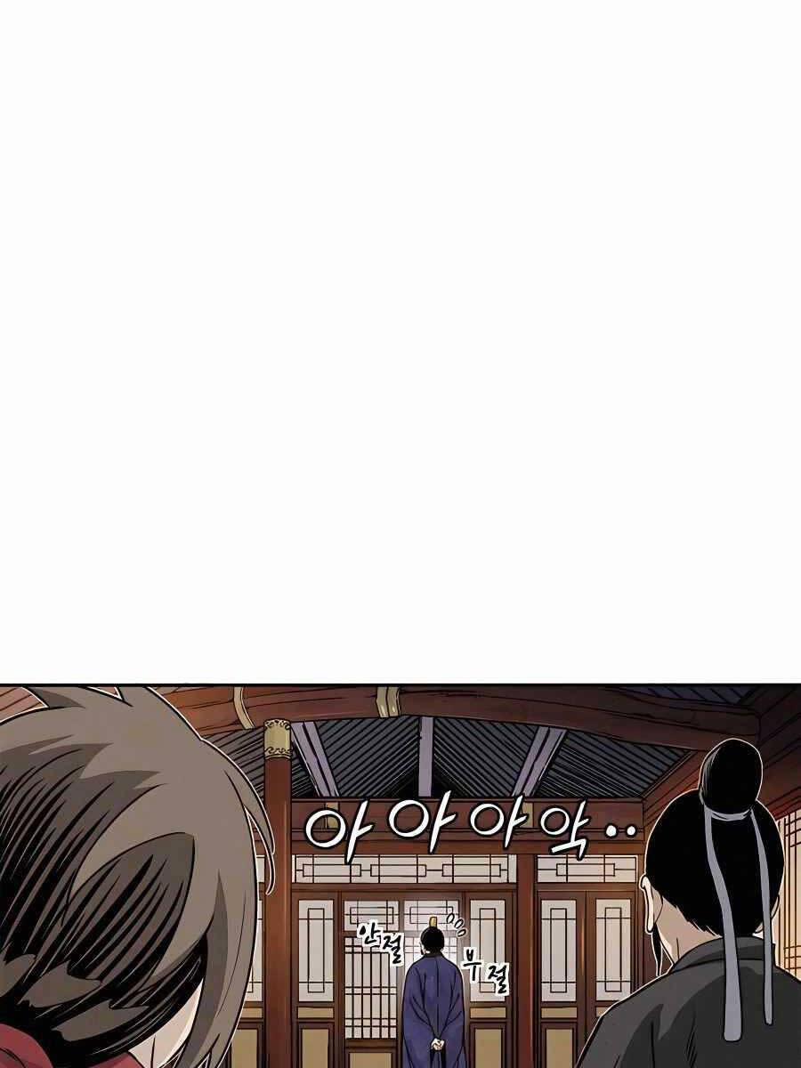 Trọng Sinh Thành Thần Y Thời Tam Quốc 90 trang 71