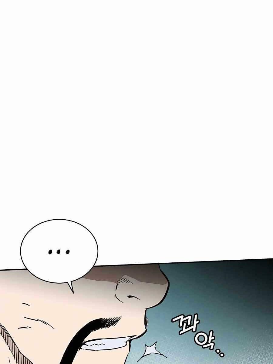 Trọng Sinh Thành Thần Y Thời Tam Quốc 90 trang 83