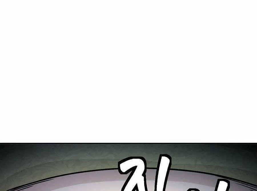 Trọng Sinh Thành Thần Y Thời Tam Quốc 91 trang 32