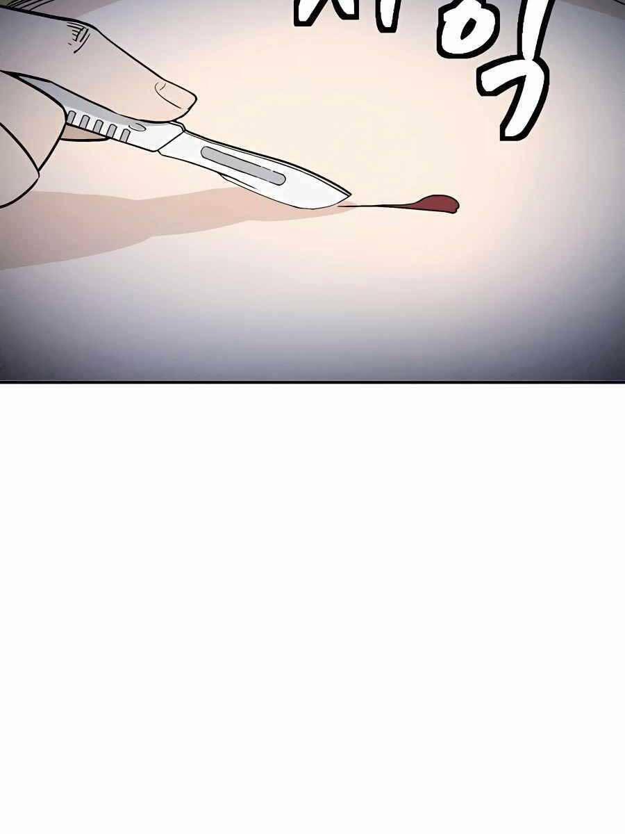 Trọng Sinh Thành Thần Y Thời Tam Quốc 91 trang 33