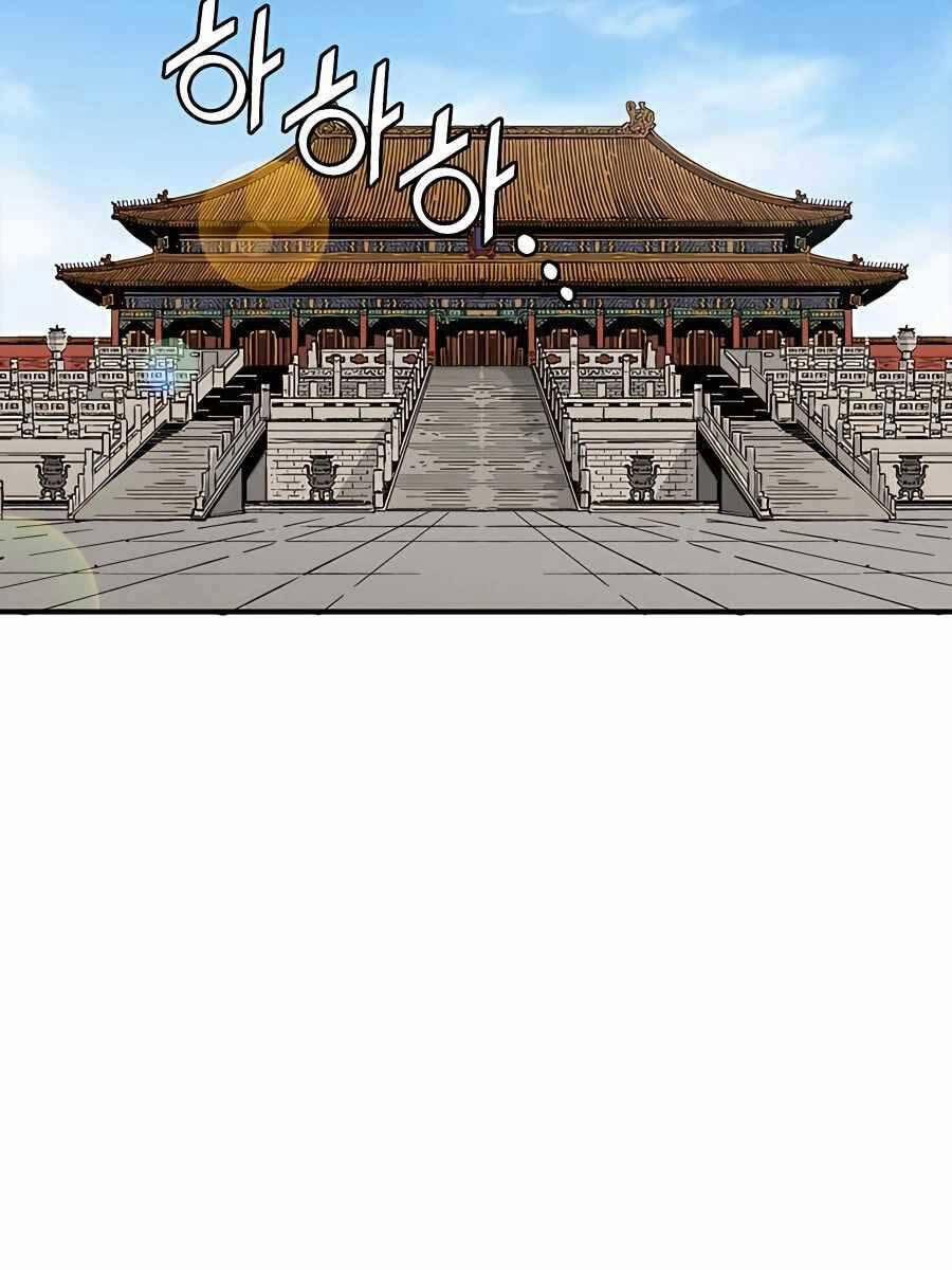 Trọng Sinh Thành Thần Y Thời Tam Quốc 91 trang 87