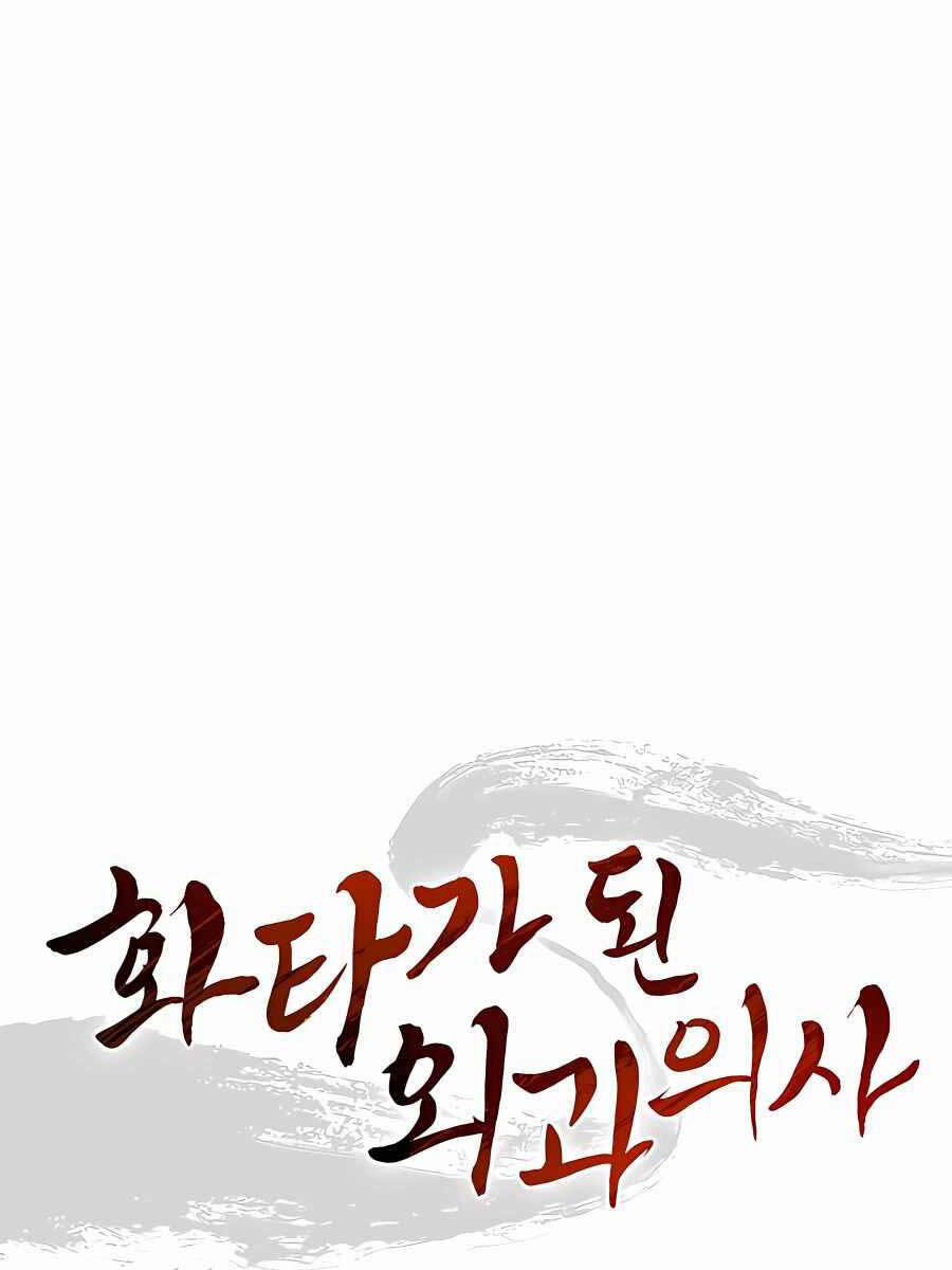 Trọng Sinh Thành Thần Y Thời Tam Quốc 92 trang 111