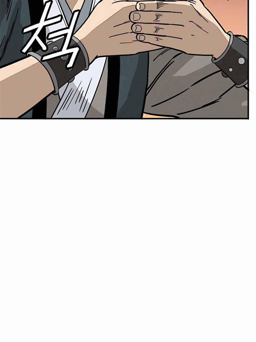 Trọng Sinh Thành Thần Y Thời Tam Quốc 92 trang 25