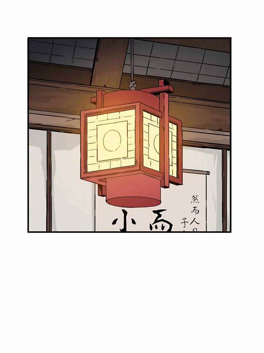 Trọng Sinh Thành Thần Y Thời Tam Quốc 92 trang 56