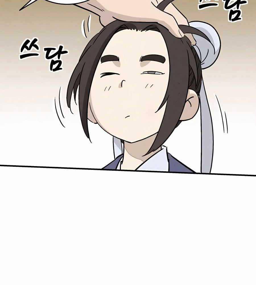 Trọng Sinh Thành Thần Y Thời Tam Quốc 93 trang 48