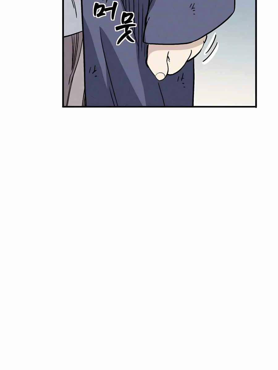 Trọng Sinh Thành Thần Y Thời Tam Quốc 93 trang 82