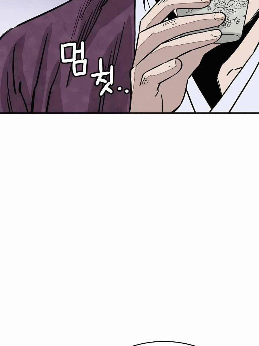 Trọng Sinh Thành Thần Y Thời Tam Quốc 95 trang 13