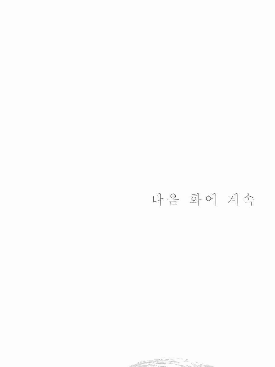 Trọng Sinh Thành Thần Y Thời Tam Quốc 96 trang 102