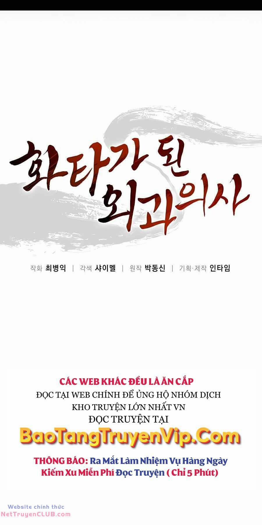 Trọng Sinh Thành Thần Y Thời Tam Quốc 97 trang 3