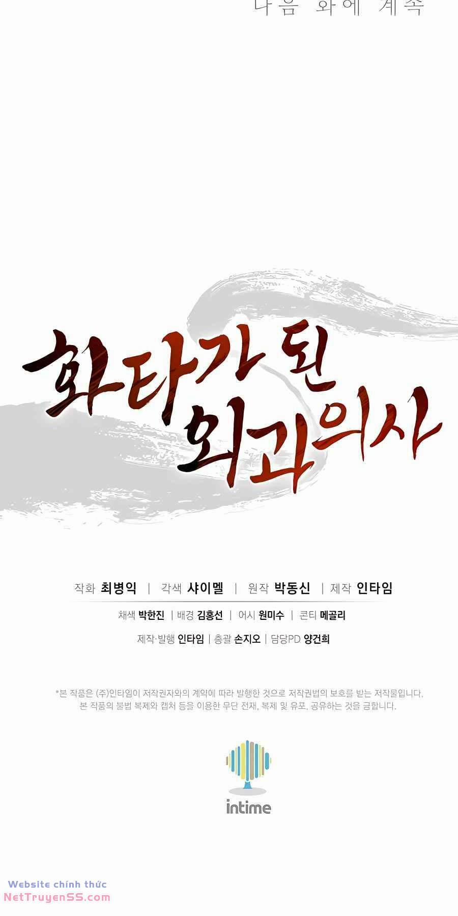 Trọng Sinh Thành Thần Y Thời Tam Quốc 98 trang 67