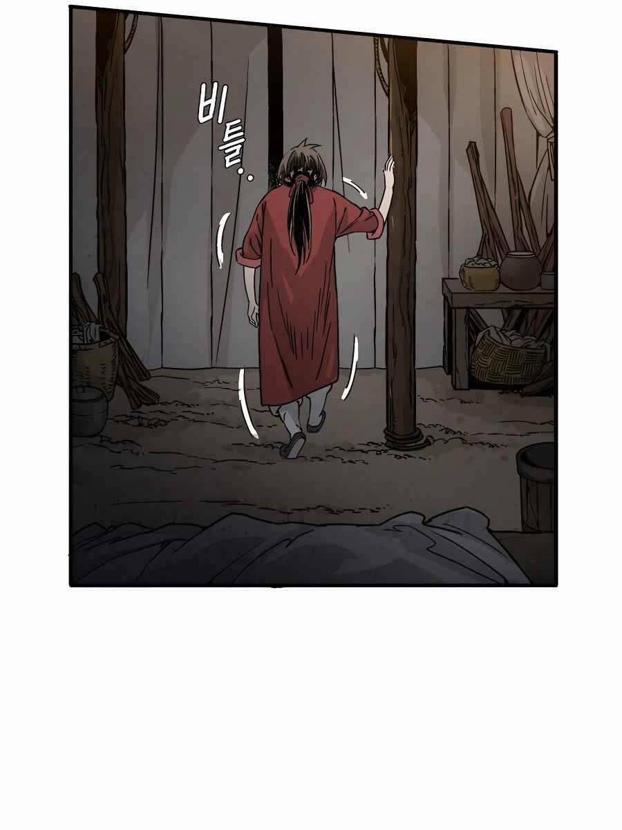 Trọng Sinh Thành Thần Y Thời Tam Quốc 99 trang 59