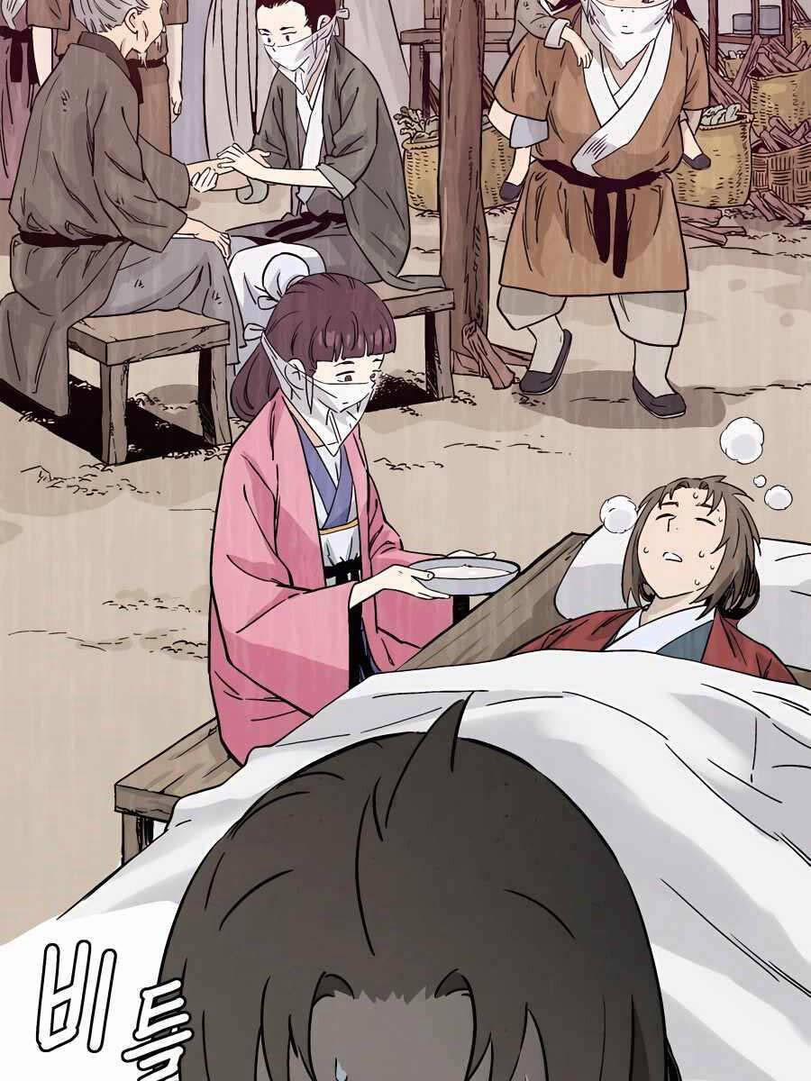 Trọng Sinh Thành Thần Y Thời Tam Quốc 99 trang 61