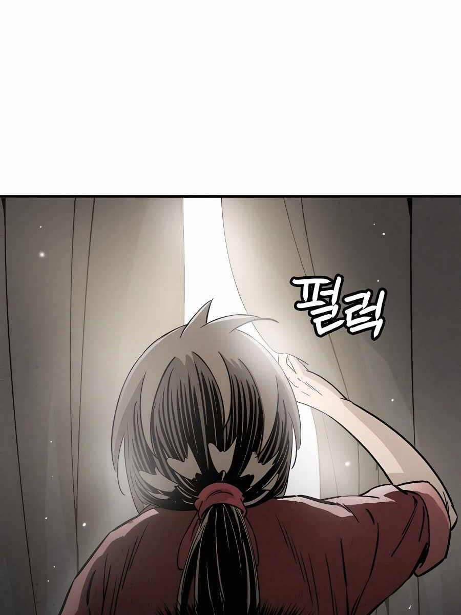 Trọng Sinh Thành Thần Y Thời Tam Quốc 99 trang 63