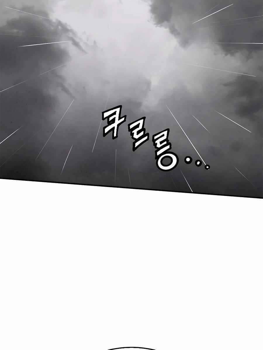 Trọng Sinh Thành Thần Y Thời Tam Quốc 99 trang 83