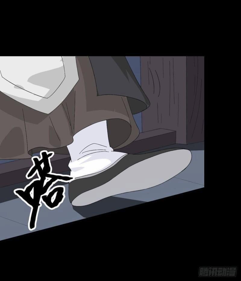 Tru Tà 100 trang 13