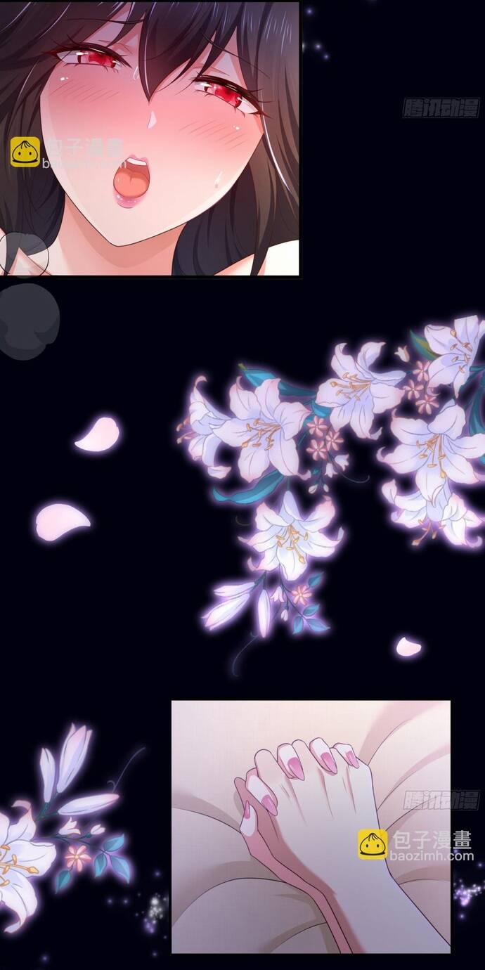 Trụ Vương Tái Sinh Không Muốn Làm Đại Phản Diện 5 trang 21