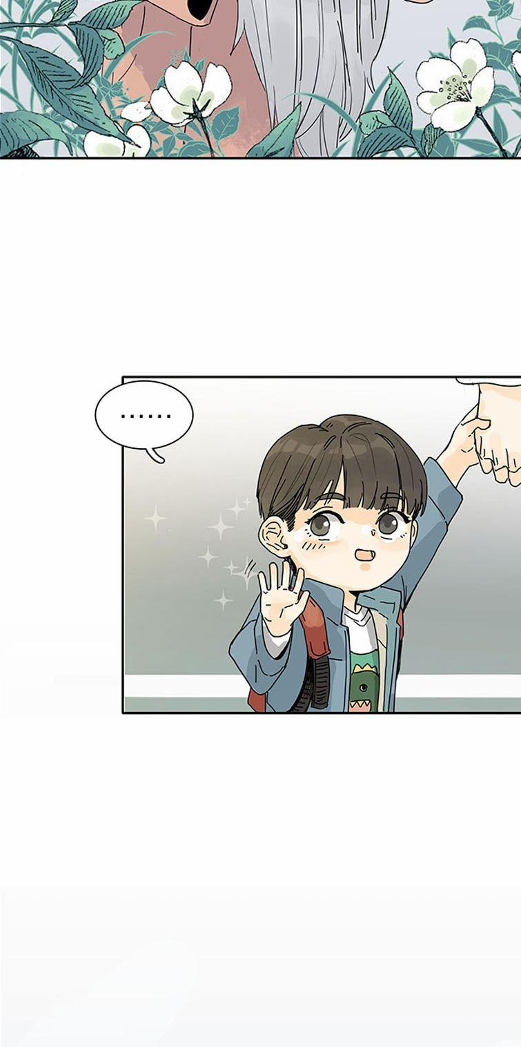 Trúc Mã Hạn Định Tìm Đến Cửa 2 trang 16